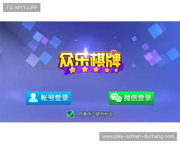 开元棋牌官网安全可靠，提供多样化的游戏体验和优质的客户服务