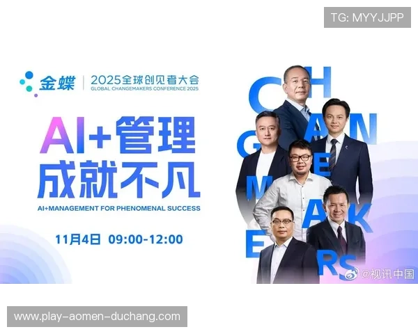 2024最新版pa视讯入口网页版全面升级使用指南