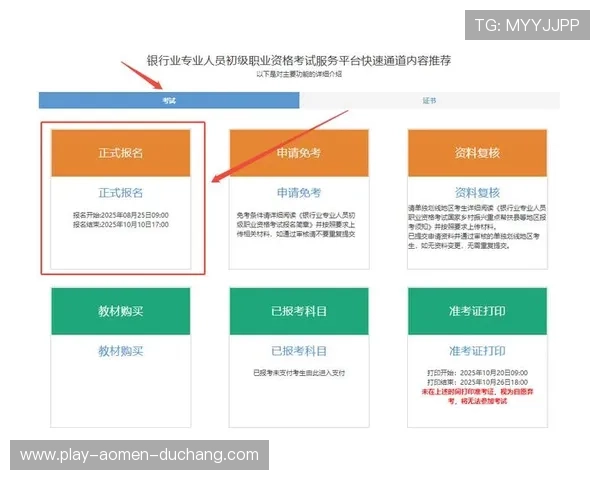 bbin真人官网如何注册账号流程详解与常见问题解答