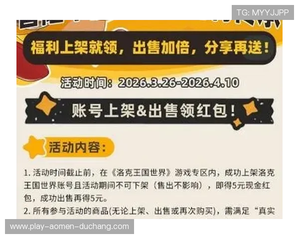 亚博视讯网站优惠活动汇总，丰富福利助力玩家轻松赢取大奖