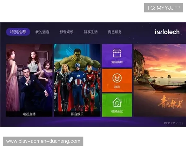 加入ag视讯版多人互动娱乐开启全新社交体验实时竞技赢取丰厚奖励魅力无限