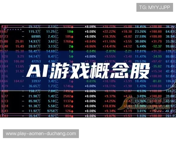 掌握K8真人游戏热门打法与策略分析，提升您的赢率实现财富自由梦想