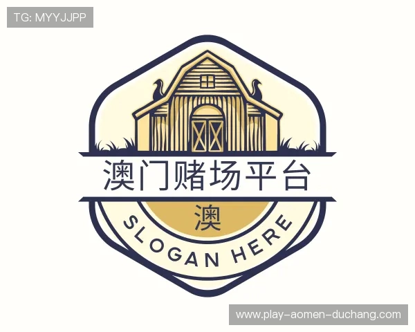 关于澳门赌场平台